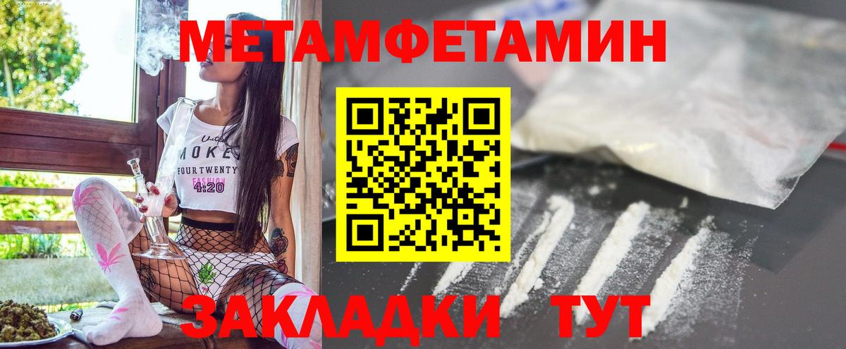 Amphetamine  Вход с VPN    вход  Шебекино  АМФ 97%  АМФ 