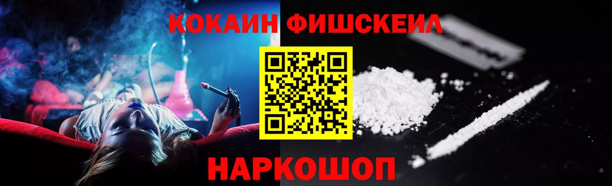 COCAIN 97%  Вход с VPN  COCAIN 99%  COCAIN  Шебекино 