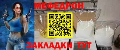 мяу мяу мука Канаш