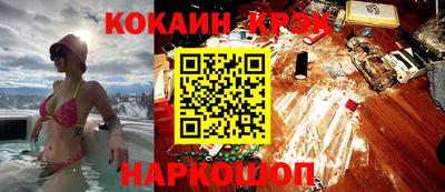 гашик Кандалакша
