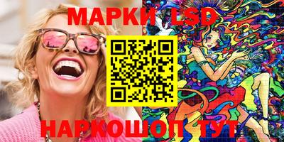гашик Кандалакша