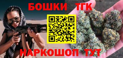 гашик Кандалакша
