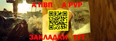 гашик Кандалакша