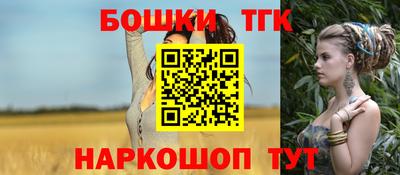 гашик Кандалакша
