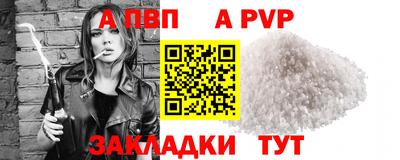 гашик Кандалакша
