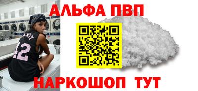 гашик Кандалакша