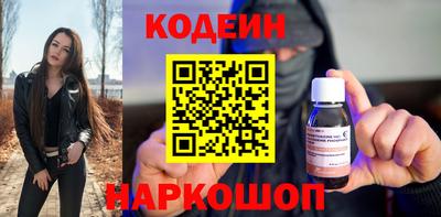 гашик Кандалакша
