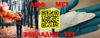 мяу мяу мука Канаш