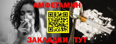 гашик Кандалакша