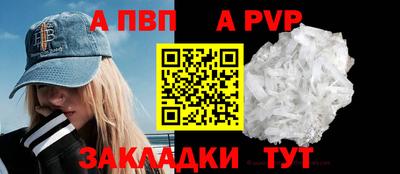 гашик Кандалакша