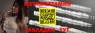 гашик Кандалакша