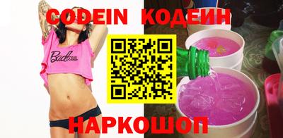 гашик Кандалакша