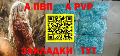 мяу мяу мука Канаш