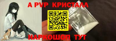 гашик Кандалакша
