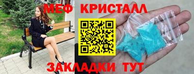 мяу мяу мука Канаш