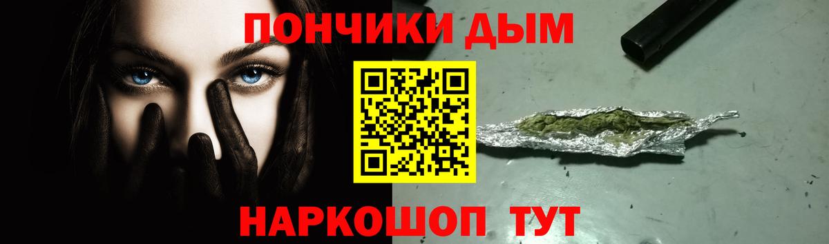 Каннабис AK-47  Вход с VPN  Марихуана марихуана  Марихуана White Widow  Шебекино  Бошки Шишки THC 21% 